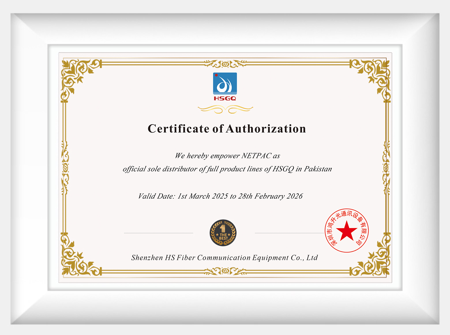 Agent Certificate