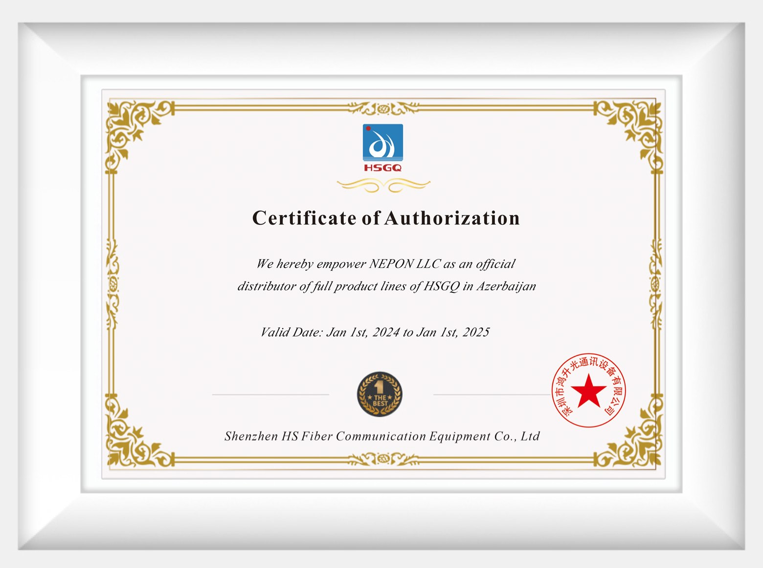agent certificate-03